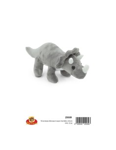 PELUCHE 25539 TRICERATOPO 40CM su TreG Ingrosso