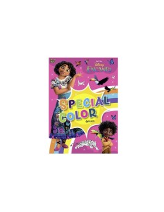 ENCANTO MAXI SUPER COLOR su TreG Ingrosso