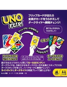 GIOCO DI CARTE GDR44 UNO FLIP MATTEL su TreG Ingrosso