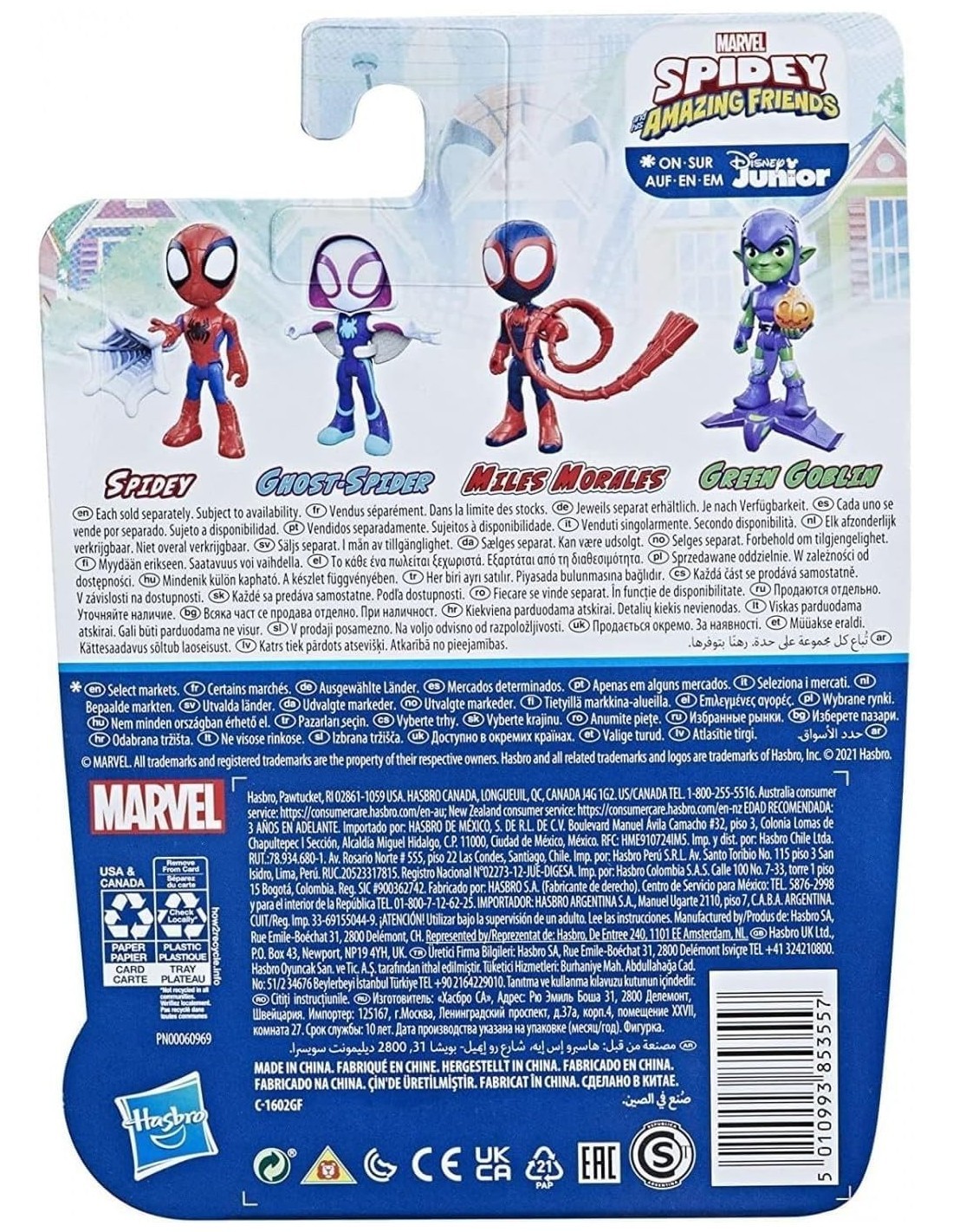 SPIDEY F3986 MEGA SPIDEY CON ACCESSORIO su TreG Ingrosso