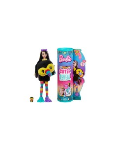 BARBIE HKP97 CUTIE REVEAL GIUNGLA su TreG Ingrosso