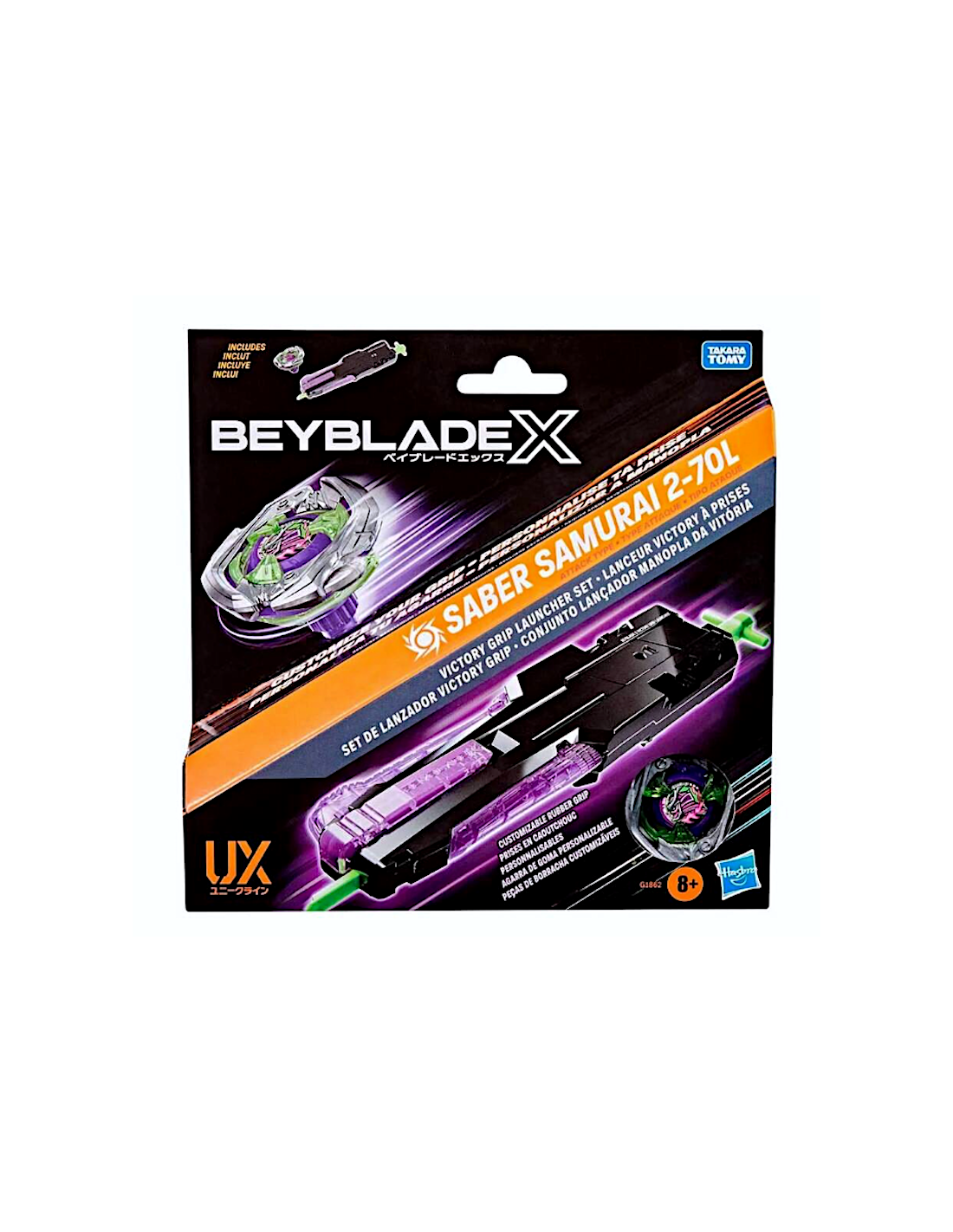 BEYBLADE X  SET LANCIATORE DELUXE HASBRO G1862
