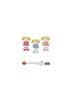 BAMBOLA 25410 PEZZA 30CM VESTITO QUADRETTI su TreG Ingrosso